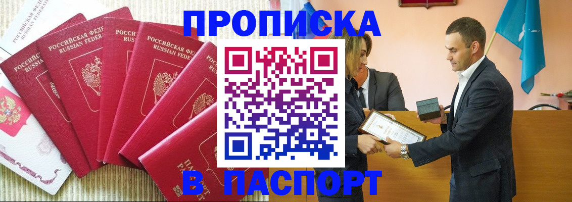 регистрация для школы в Поронайске